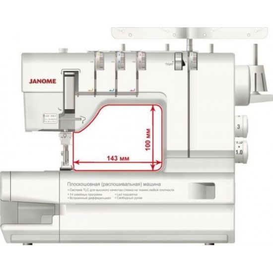 Janome Cover Pro 2000 CPX фото 1075