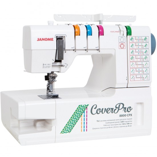 Janome Cover Pro 8800 CPX фото 1741