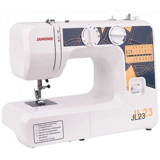 Janome JL 23