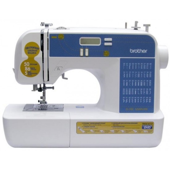 Brother JS 50 e