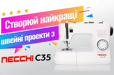 Necchi C35