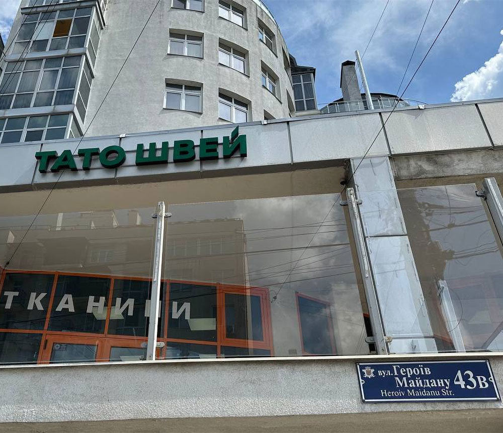 Черновцы