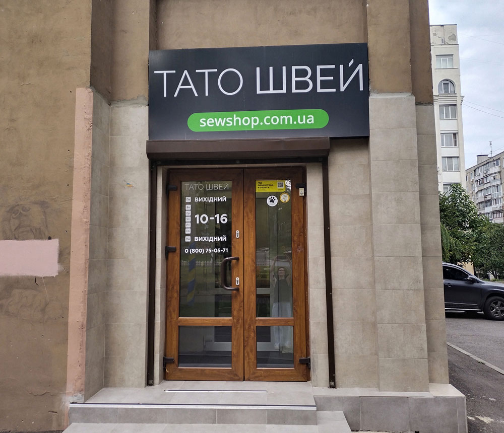 Харьков