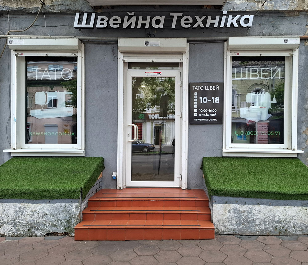 Одесса