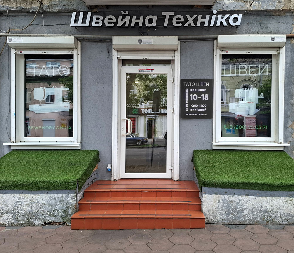 Одеса