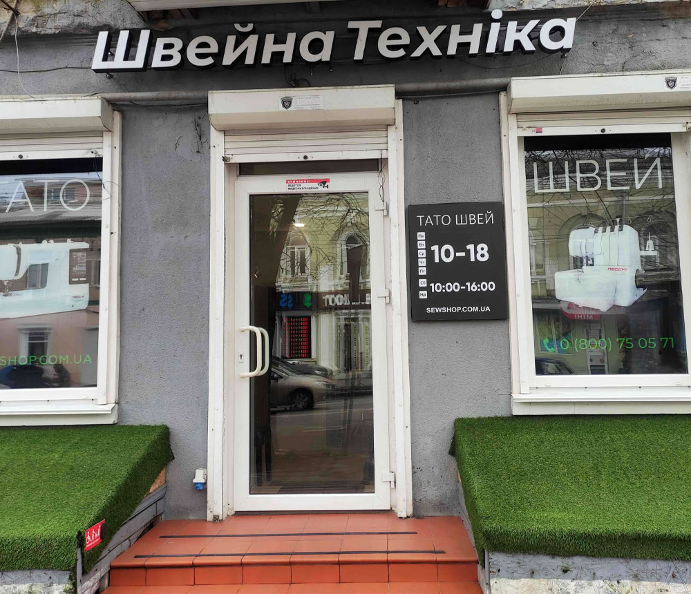 Одеса