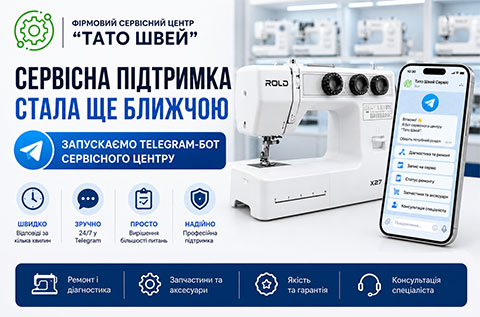 Запускаем Telegram-бот Сервисного центра