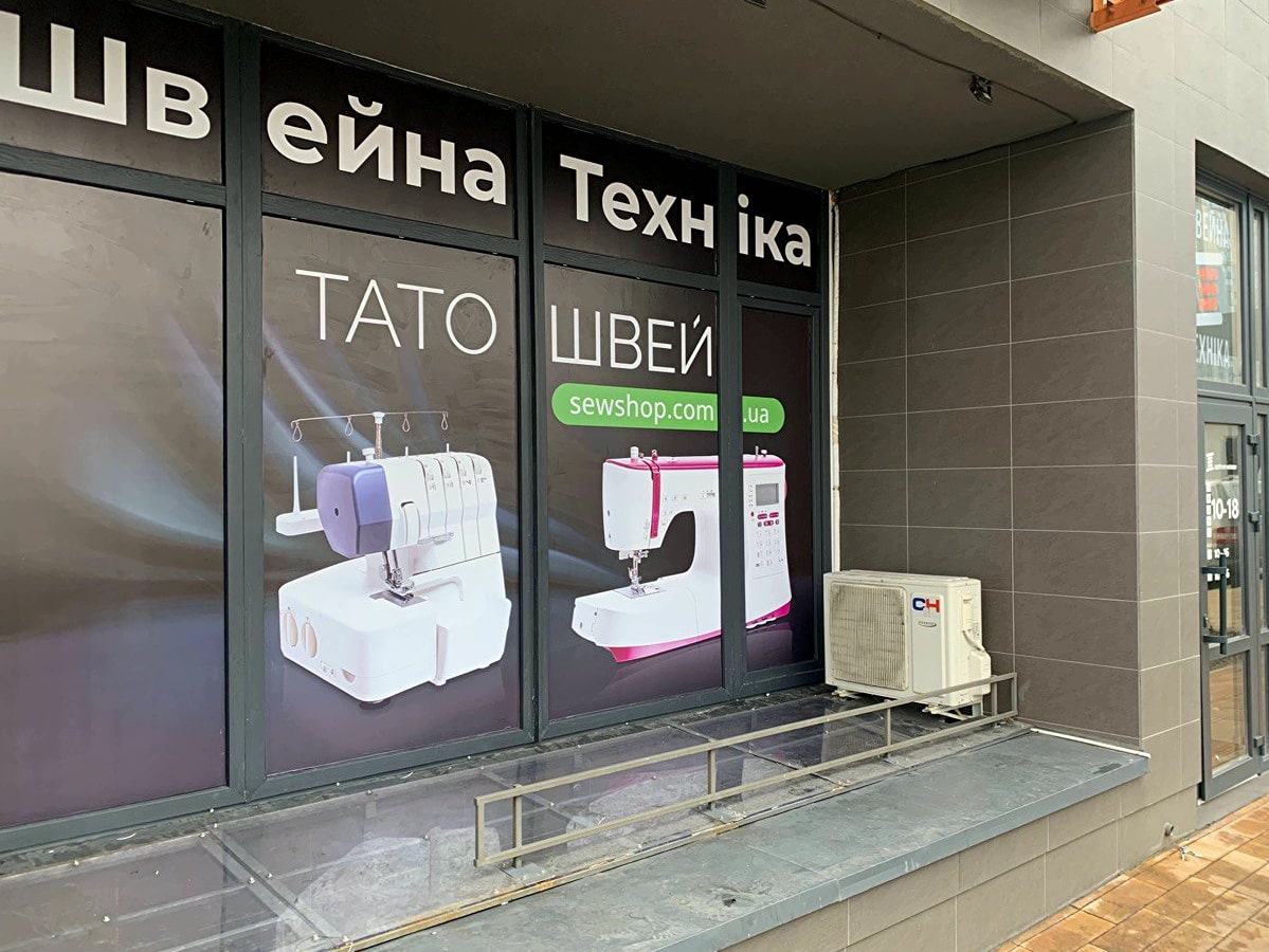 Київ Осокорки
