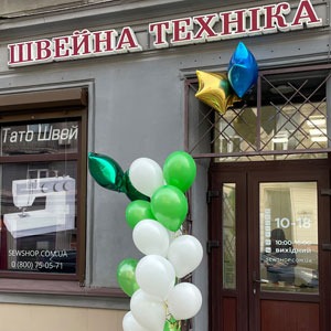Швейные машины во Львове
