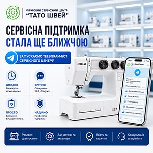 Запускаем Telegram-бот Сервисного центра